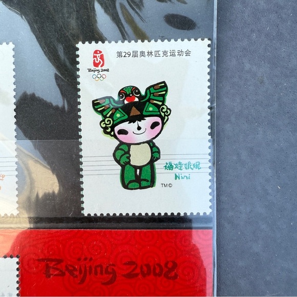 Beijing 2008 Olympic Mascot Stamps Set - RARE - Picture 5 of 17